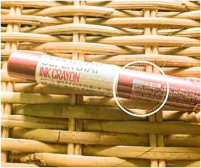 petunjuk warna lipcrayon maybelline lipstick maybelline, lipstik maybelline terbaru, lip matte maybelline, lipstik maybelline, warna lipstik maybelline, lipcrayon maybelline, harga lipcrayon maybelline, swatches lipcrayon maybelline, warna nude lipcrayon maybelline, warna lengkap maybelline super stay ink crayon